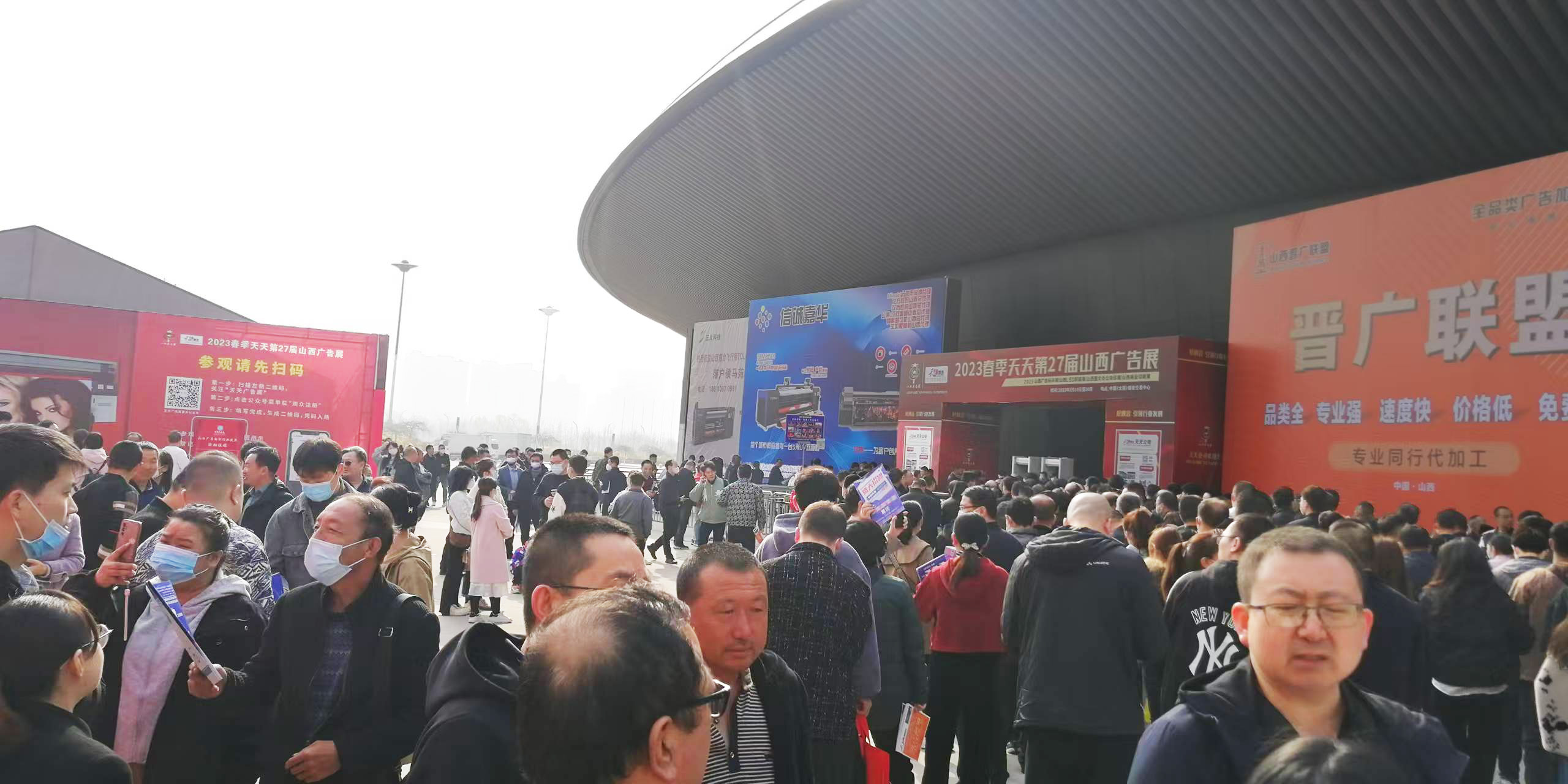 春?jiǎn)⑷龝x，共繪行業(yè)新藍(lán)圖|2026天天第31屆山西廣告展聚力啟航！